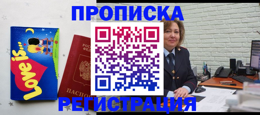 миграционный учет в Осташкове