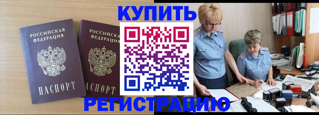 регистрация для школы в Осташкове