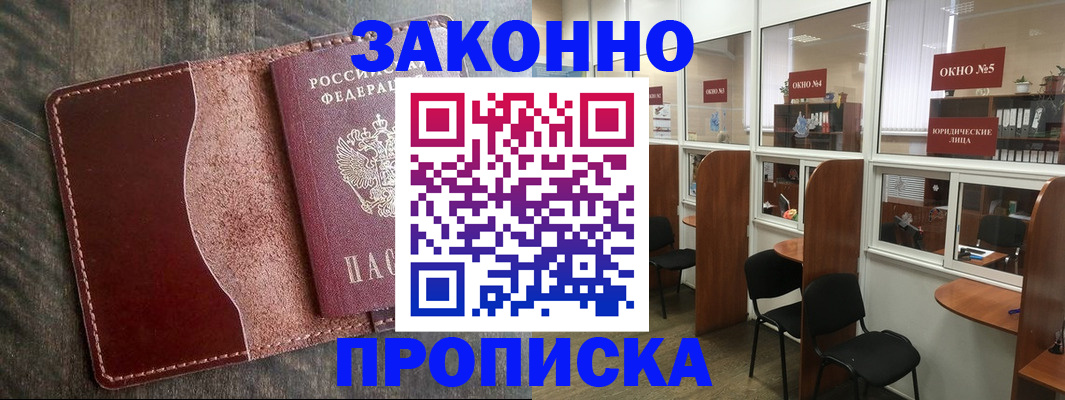 миграционный учет в Осташкове