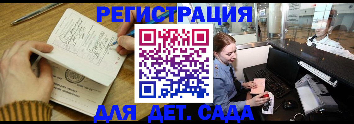 пропишу в квартире в Осташкове